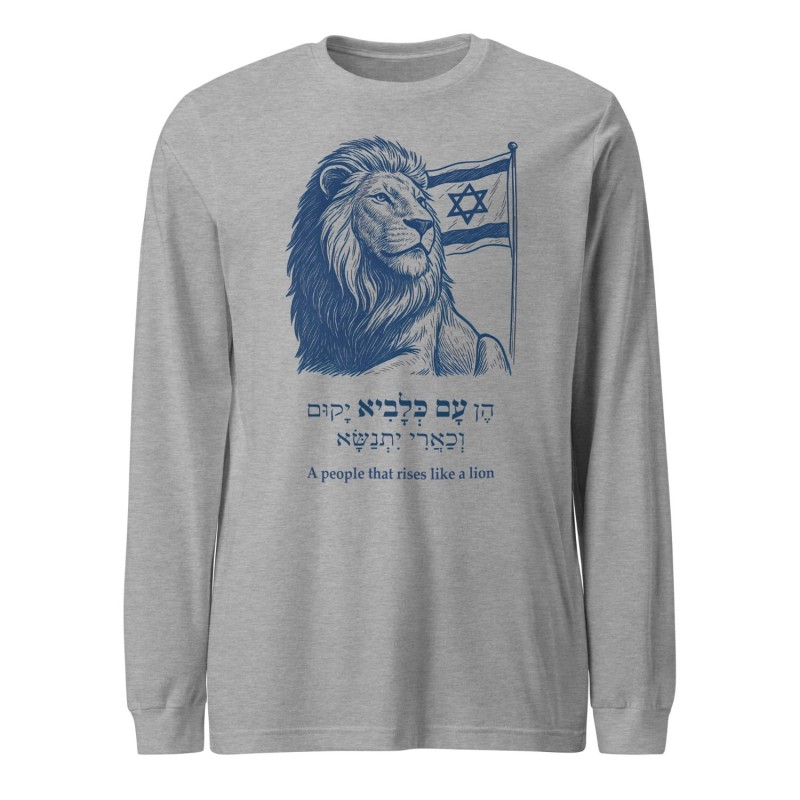 עם שעולה כמו אריה טי שרוול ארוך לשני המינים